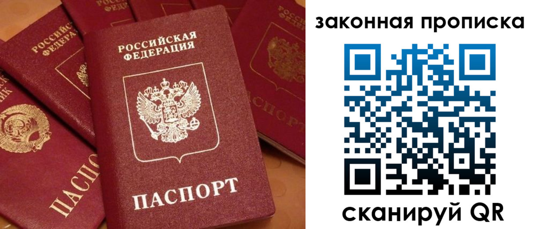 пропишу в квартире в Урус-Мартане