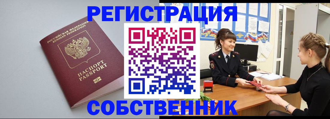 регистрация для школы в Урус-Мартане