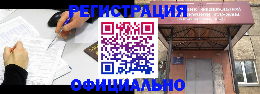 форма 3 в Урус-Мартане