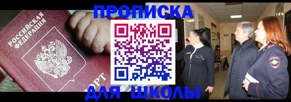 временная регистрация надежно в Урус-Мартане